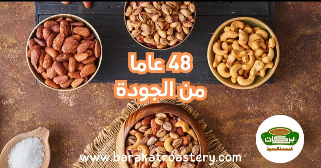 Welcome Image